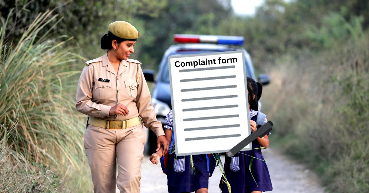 पोलीस स्टेशन तक्रार अर्ज नमुना मराठी pdf